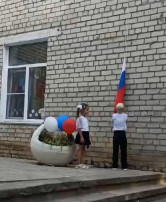 Церемония поднятия флага Церемония поднятия флага.