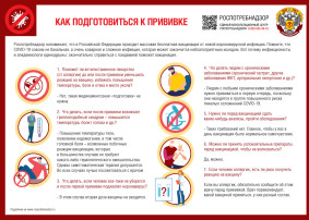 Здоровье-это важно! Здоровье-это важно!.
